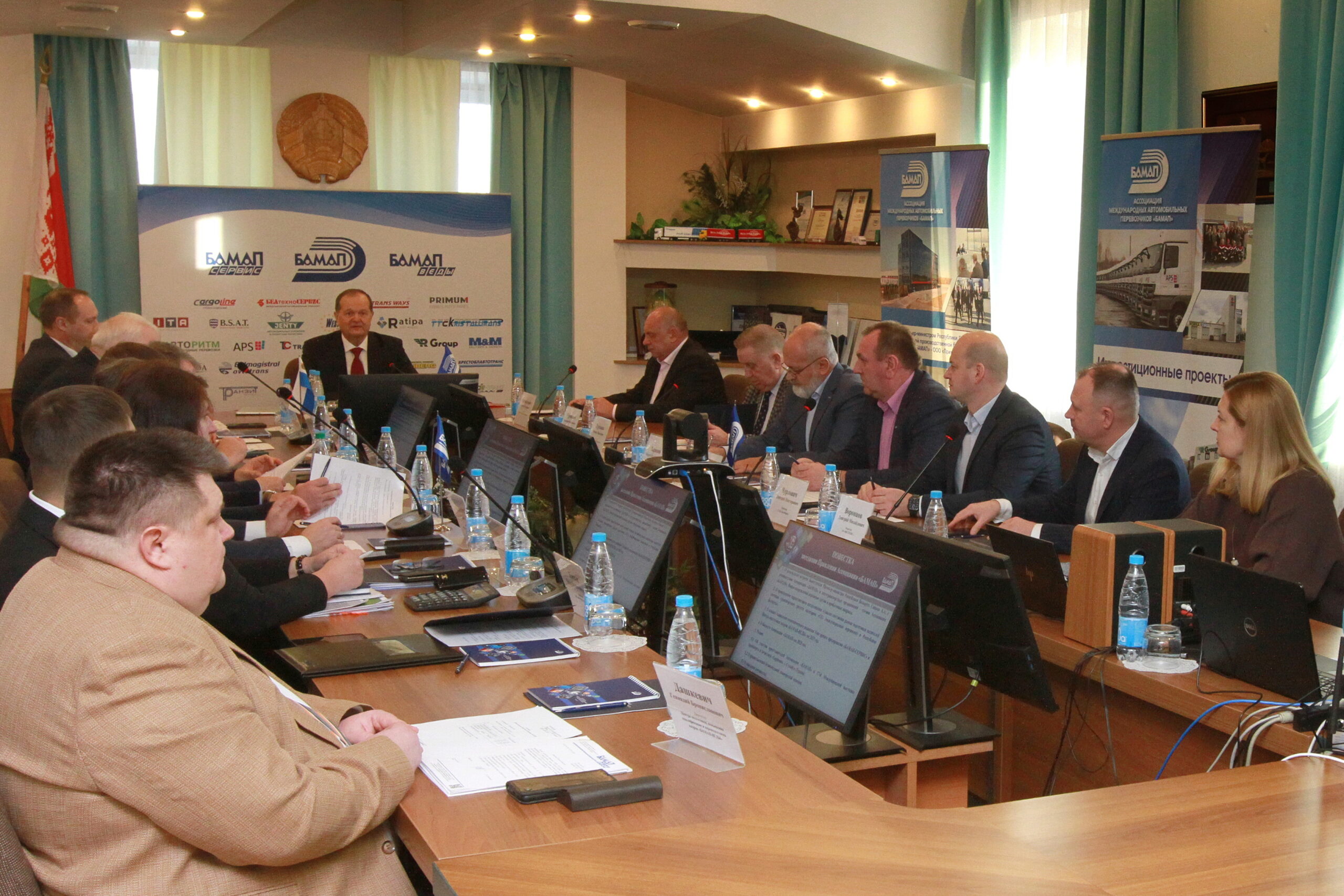 Белгруз Заседание Правления Ассоциации «БАМАП»