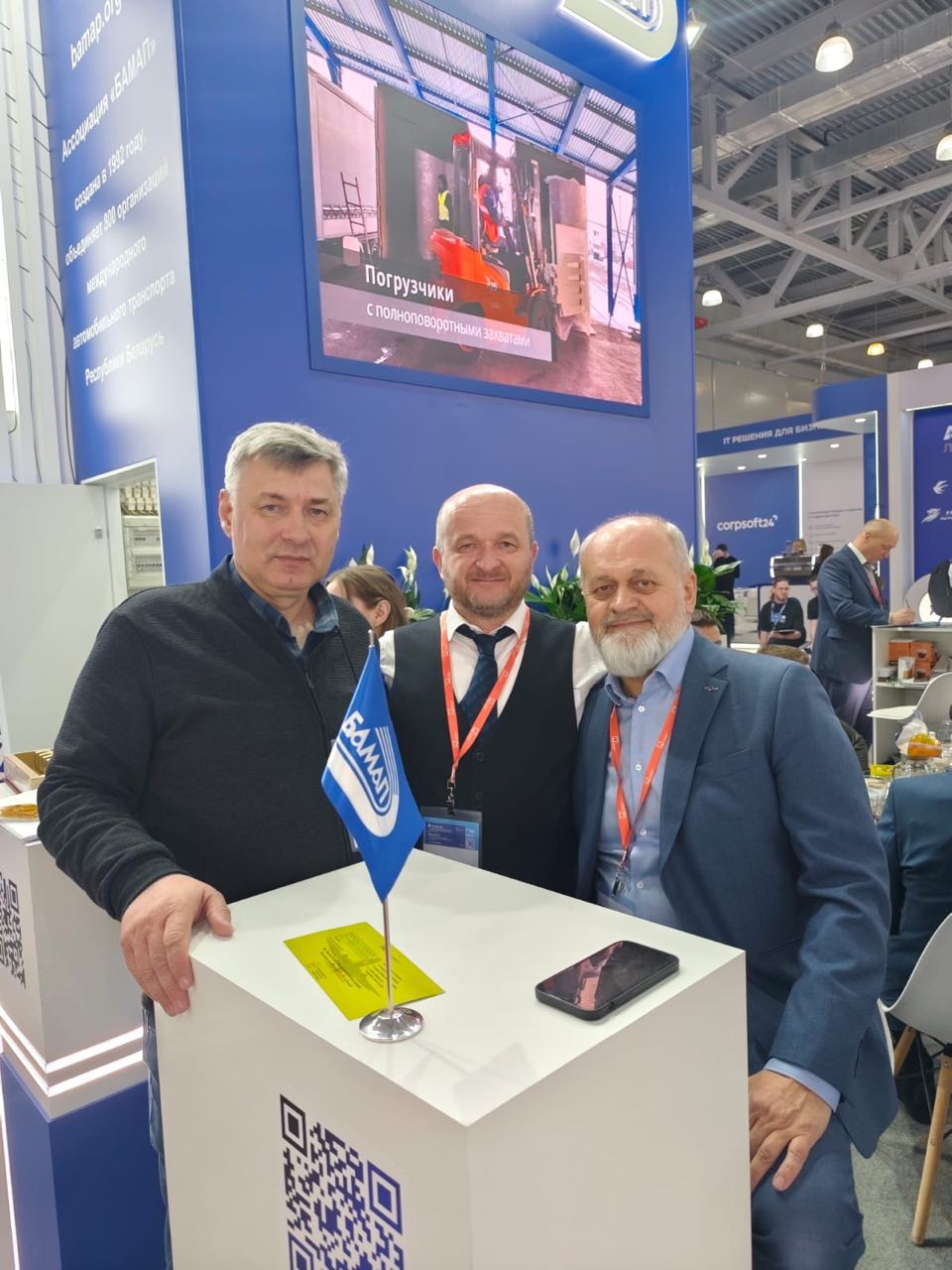 Белгруз Белгруз Карго Мастер на выставке TransRussia 2025