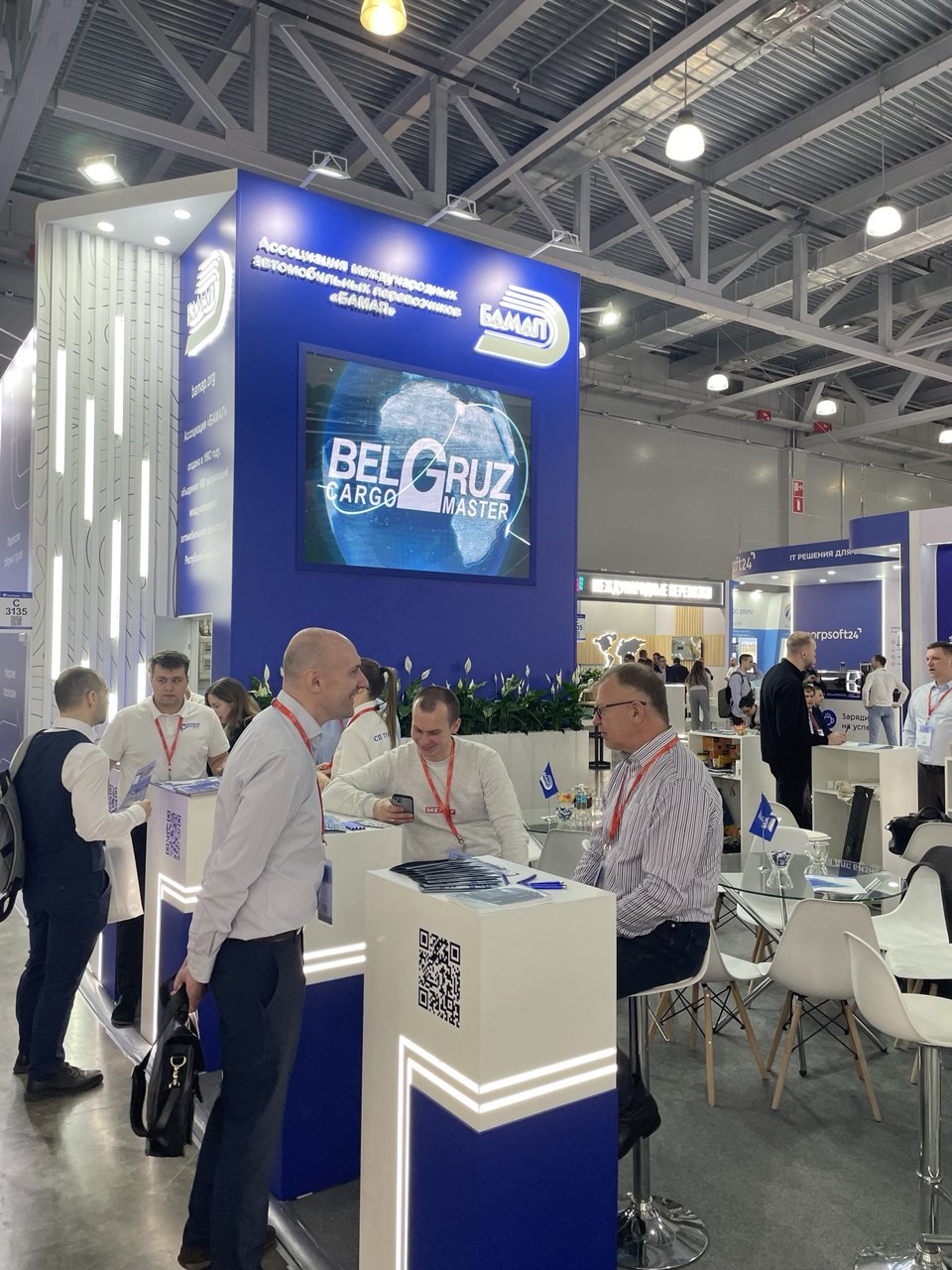 Белгруз Белгруз Карго Мастер на выставке TransRussia 2025