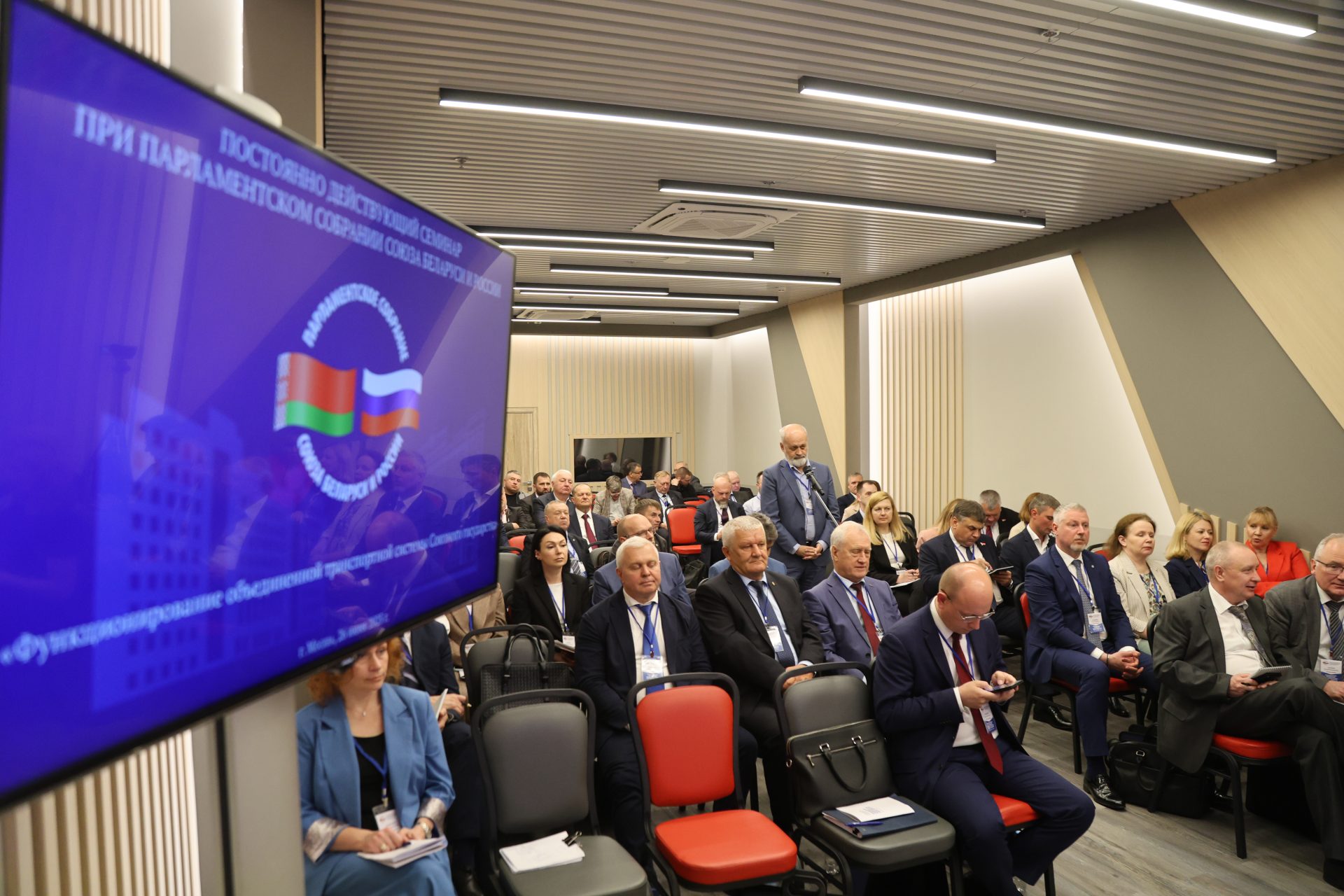 Белгруз Семинар Парламентского Собрания 26 июня в Москве