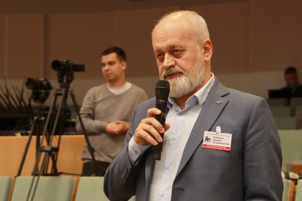 Белгруз Общее собрание членов Ассоциации «БАМАП»