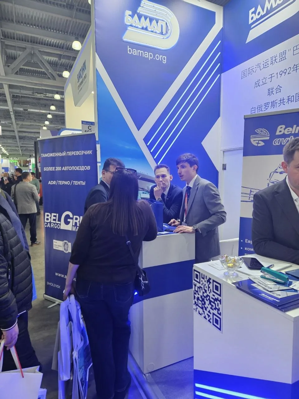 Белгруз 30-ая международная выставка TransRussia-2026