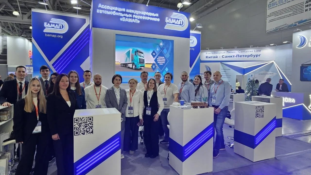 Белгруз 30-ая международная выставка TransRussia-2026