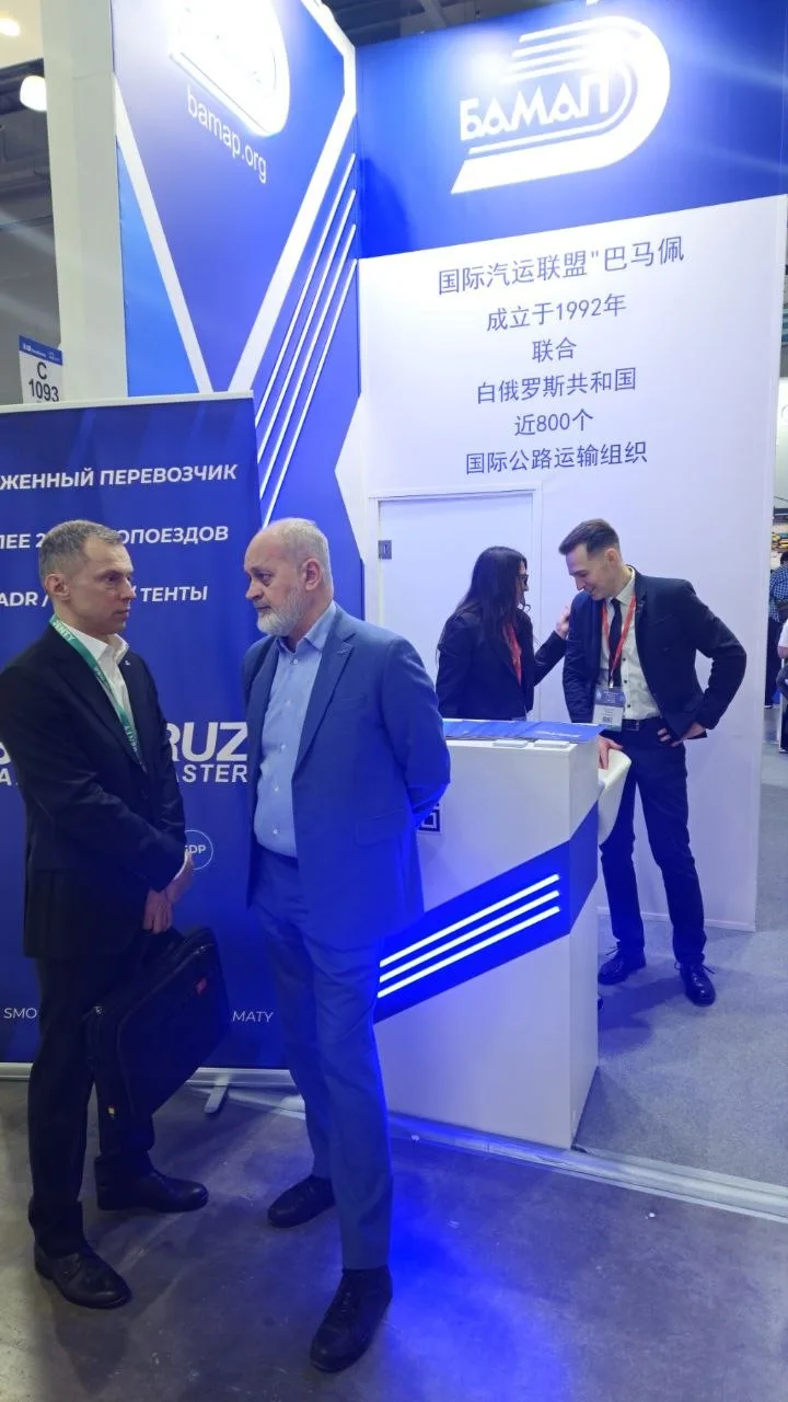 Белгруз 30-ая международная выставка TransRussia-2026
