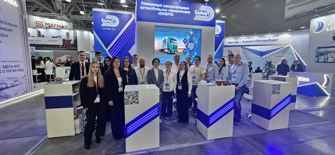 Белгруз 30-ая международная выставка TransRussia-2026