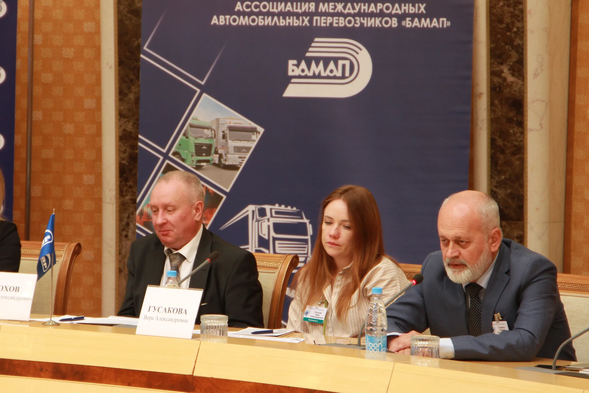 Белгруз Компания «Белгруз» приняла участие в международной конференции и выставке «БАМАП-2026»