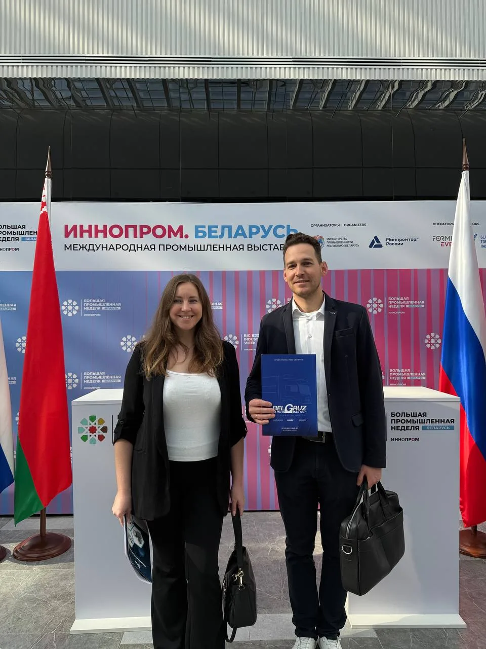 Белгруз II Международная промышленная выставка «ИННОПРОМ. Беларусь»